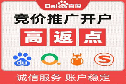 百度推广实战经验：案例分享关键词优化